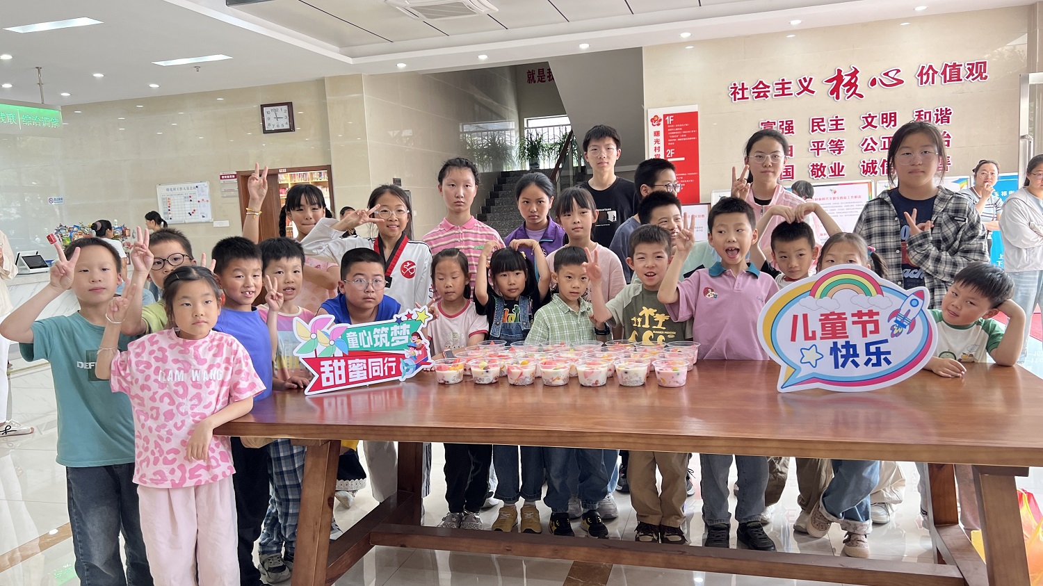 江苏省无锡市惠山区玉祁街道曙光村关工委 “缤纷六一” 活动：创意手作、美食游戏，亲子共享欢乐