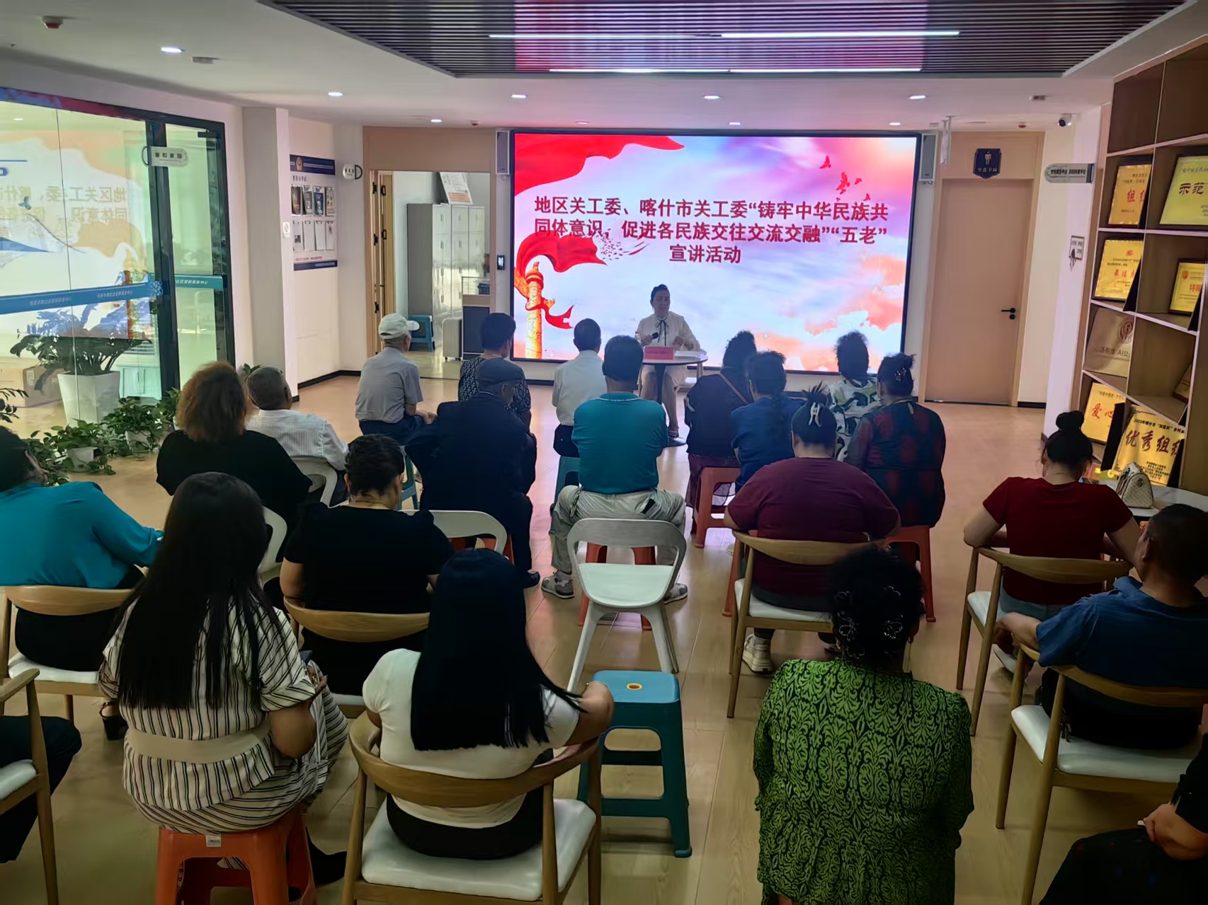 新疆维吾尔自治区喀什地区关工委联合开展铸牢中华民族共同体意识宣讲活动，促进各民族交往交流交融