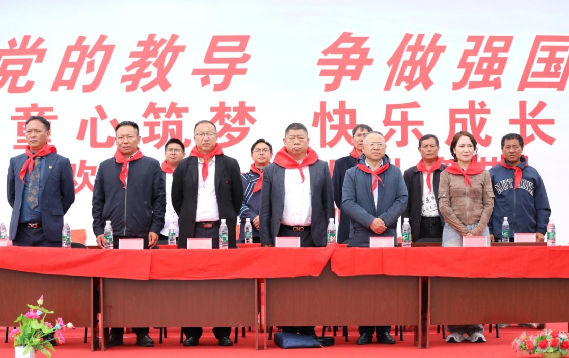 爱心护航成长 艺彩点亮六一 ——四川省凉山州昭觉县多部门联合开展“六一”慰问活动