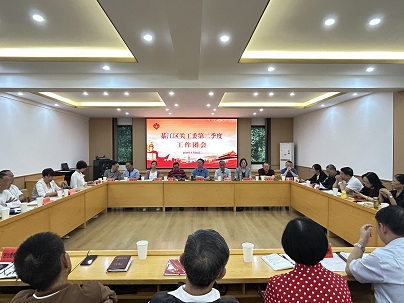 重庆市綦江区关工委召开2025年第二季度工作团会暨“粽叶飘香，情系端午”主题活动