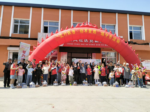 黑龙江省牡丹江市阳明区东风社区关工小组联合汇智社会工作服务中心开展“艾叶飘香·‘粽’享童趣”端午主题活动