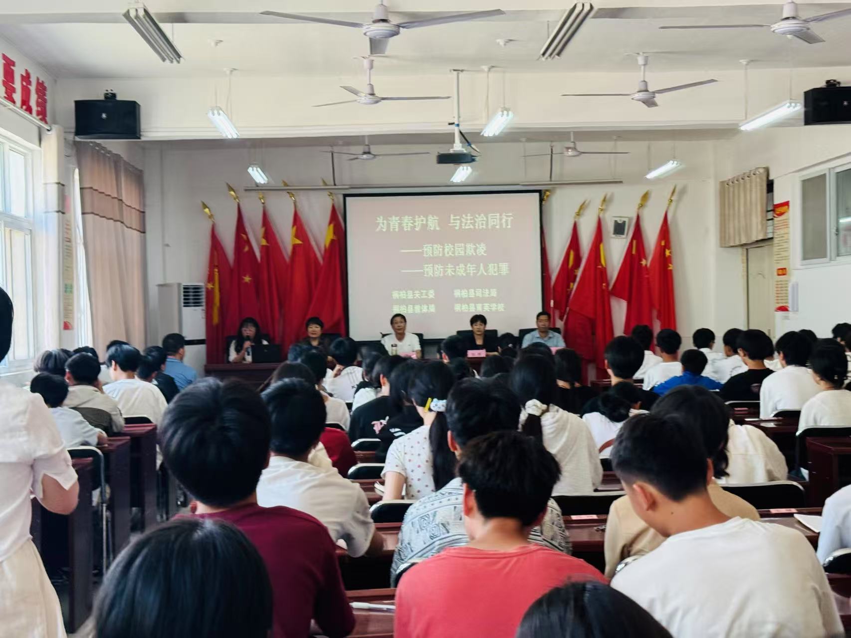 河南省南阳市桐柏县关工委开展法治进校园活动