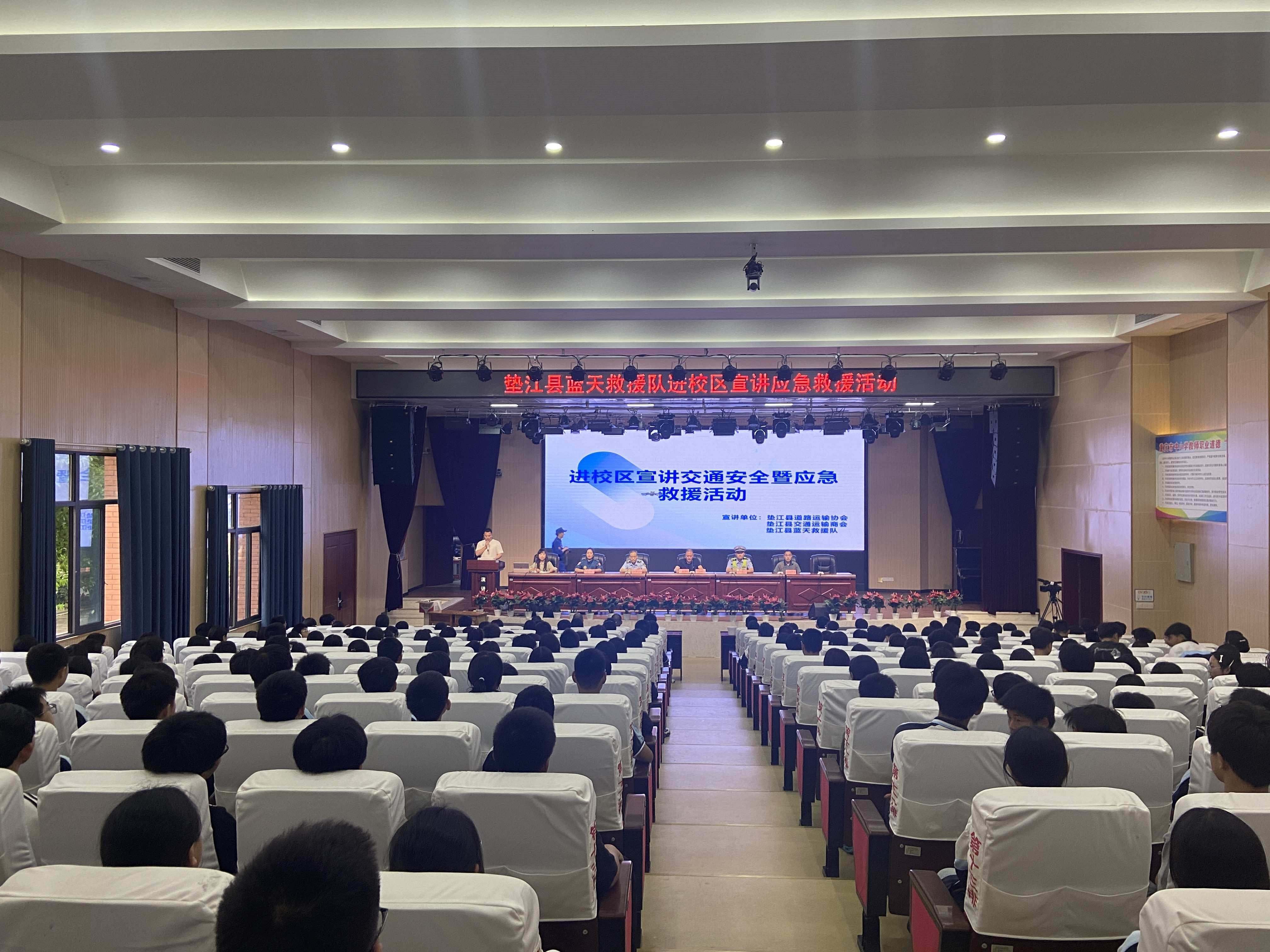 重庆市垫江第九中学校关工委组织开展交通安全宣讲活动