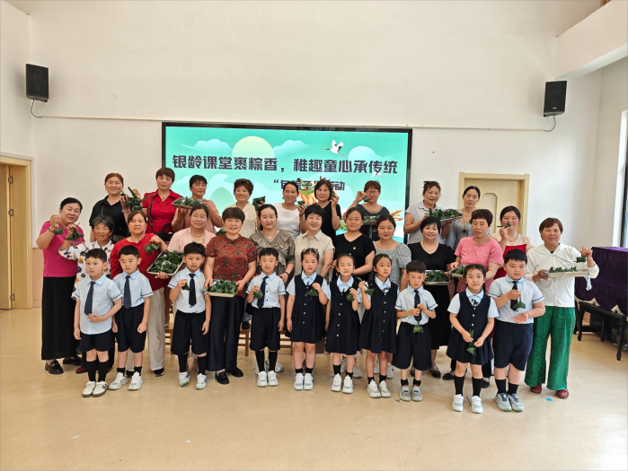 安徽省阜阳市颍上县第二幼儿园关工委开展端午特别活动