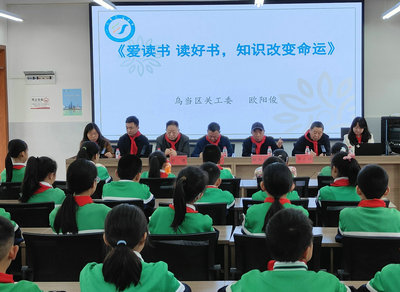 “双先”事迹进校园 榜样引领助成长——贵州省贵阳市乌当区开展“全国离退休干部先进个人”事迹进校园宣讲活动