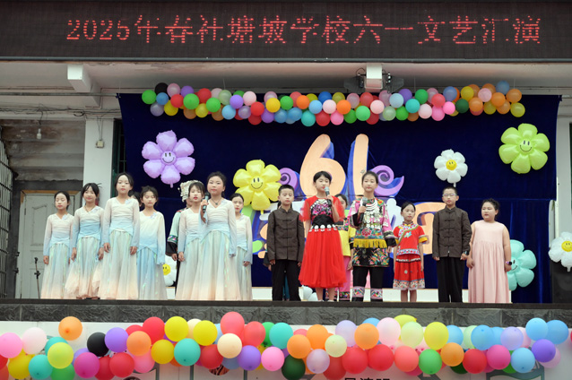 湖南省湘西州吉首市社塘坡学校关工委：精彩“六一”放飞梦想