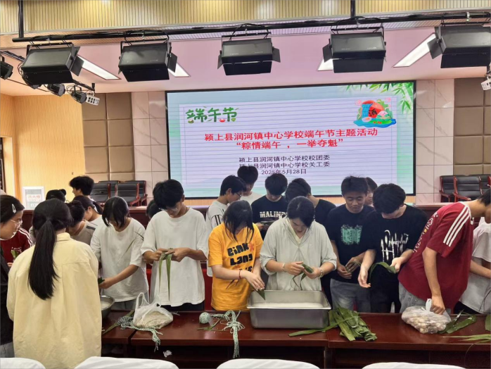 安徽省阜阳市颍上县润河镇中心学校关工委举办“粽情端午·一举夺魁”主题活动