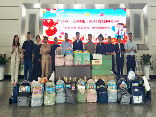 黑龙江省牡丹江市阳明区关工委携手关心下一代成员单位联合开展“牵手六一心相连 画好党建同心圆”爱心捐赠活动