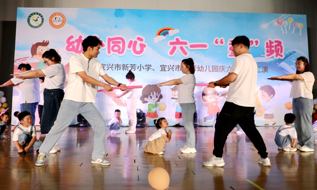 江苏宜兴新芳小学与幼儿园共庆六一，家校互动共绘童真画卷