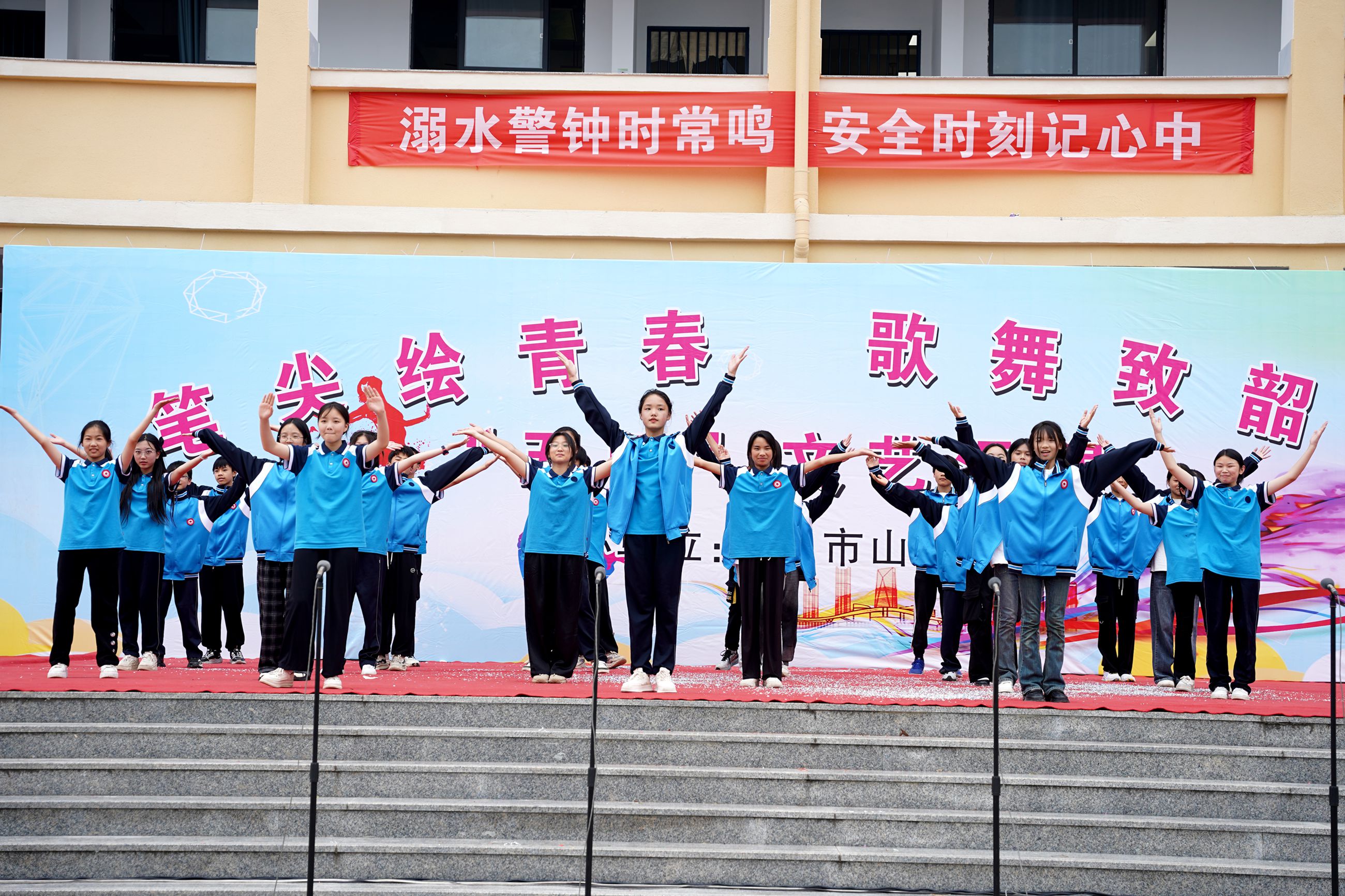江西省抚州市南丰县市山中学关工委举办“五四”文艺汇演暨社团成果展示
