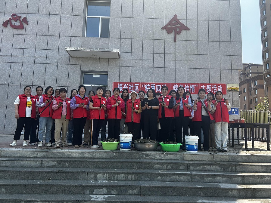 内蒙赤峰敖汉旗惠州振兴社区关工委开展“粽香四溢  端午传情”主题活动
