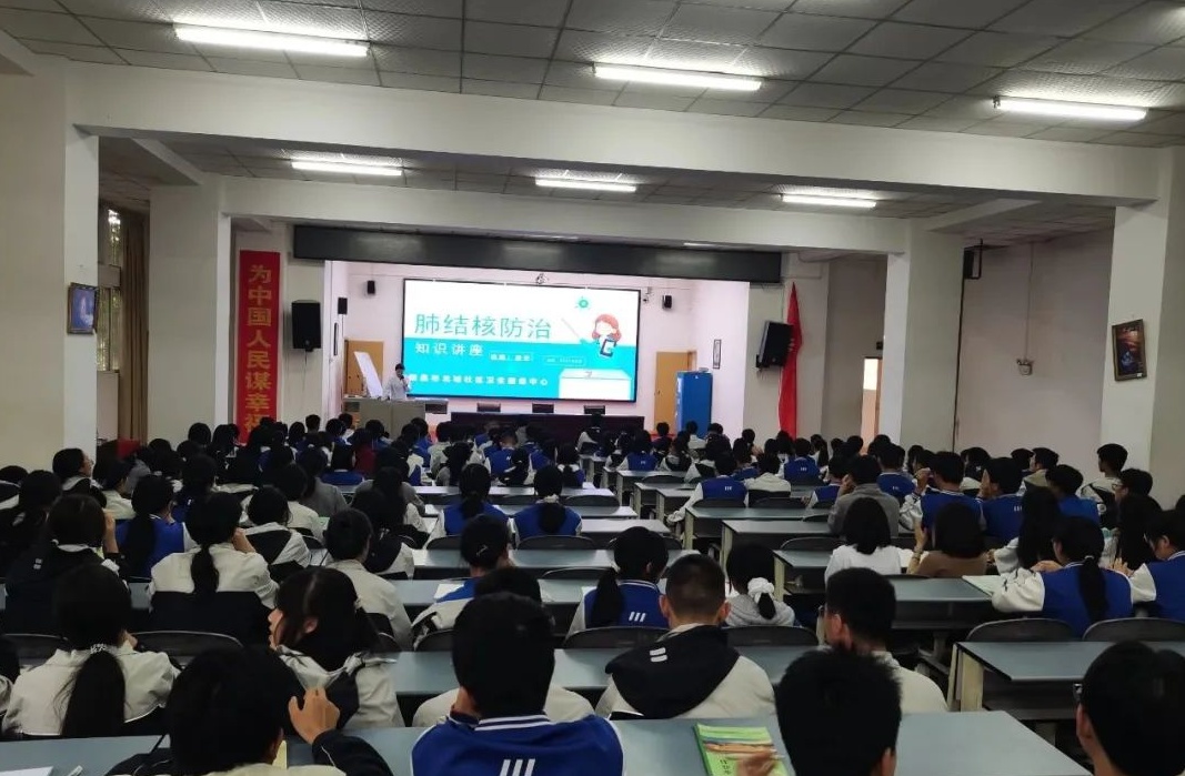 西昌市第二中学开展结核病防治知识宣讲