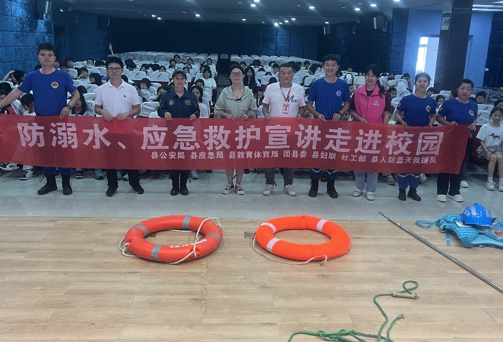 多维织网防溺水 共筑生命防护堤——抚州市崇仁县中小学校关工委开展防溺水安全教育系列活动