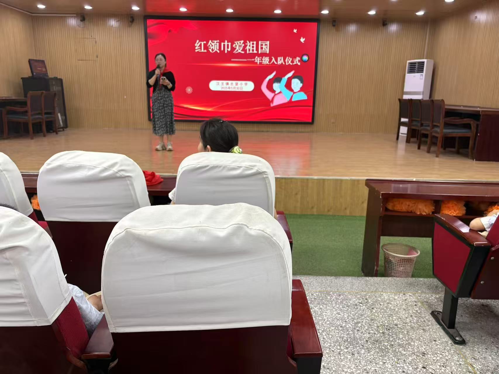 红领巾飘扬，新队员启航——江苏省徐州市铜山区汉王镇北望小学关工委举行一年级入队仪式