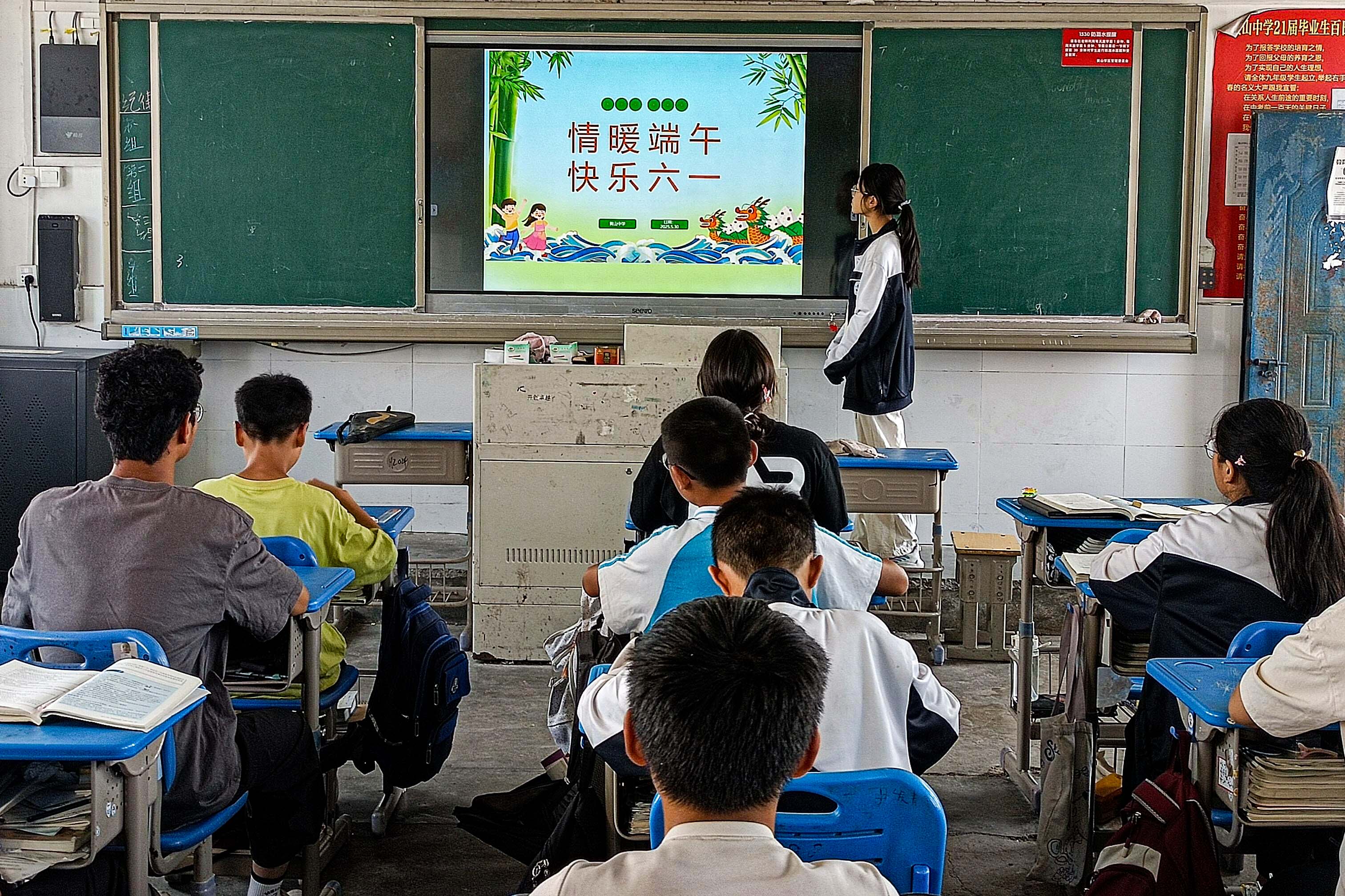 安徽省巢湖市苏湾镇黄山中学关工委开展“粽香送安康 安全护成长”主题班会活动