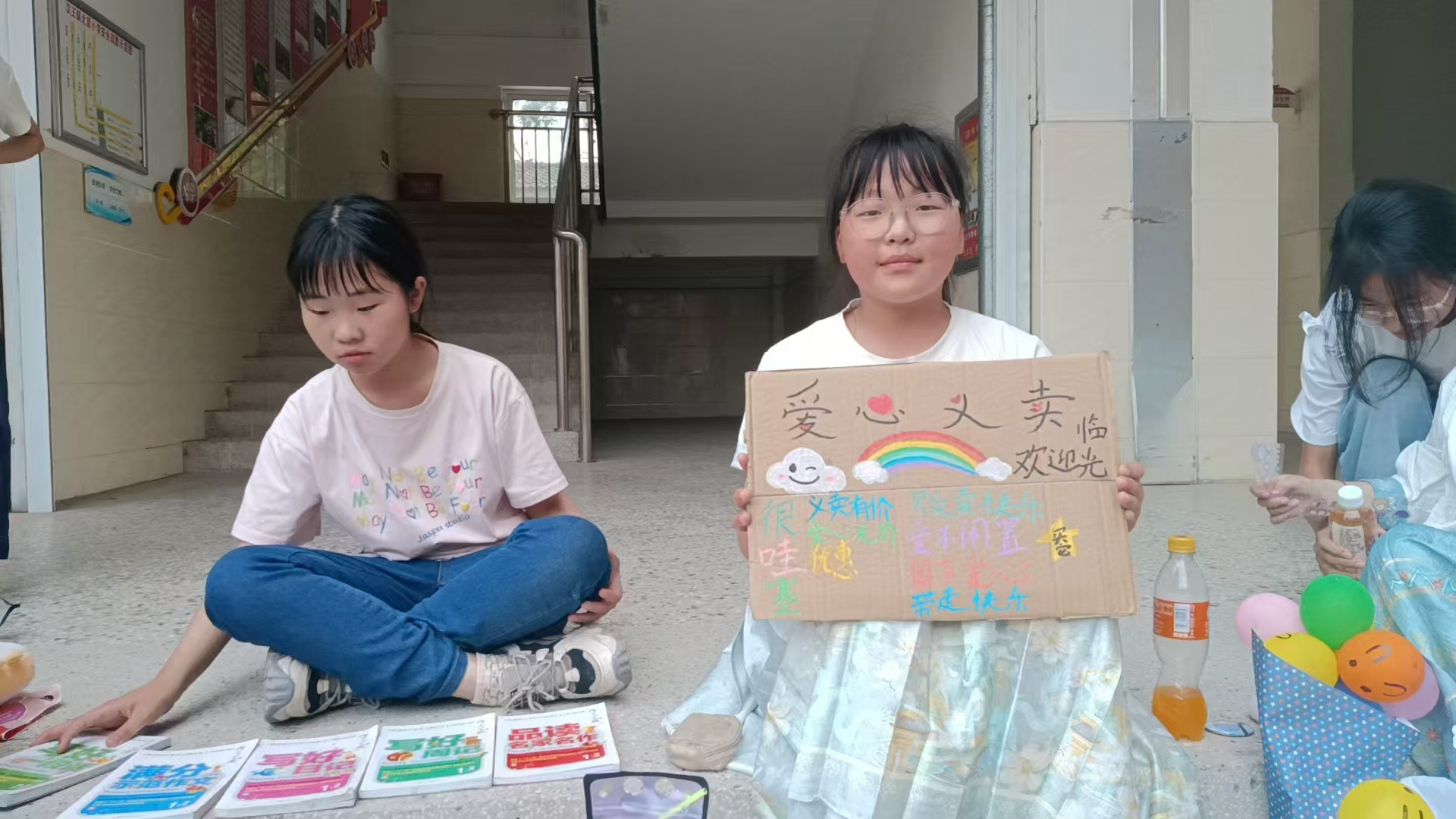 粽香情浓迎端午——江苏省徐州市铜山区汉王镇北望小学关工委组织师生包粽子