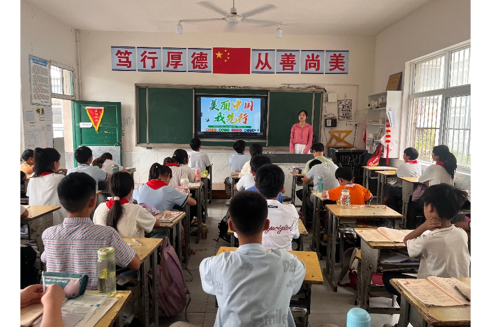 安徽省阜阳市阜南县于集乡中心学校关工委开展“美丽中国我先行”主题教育活动