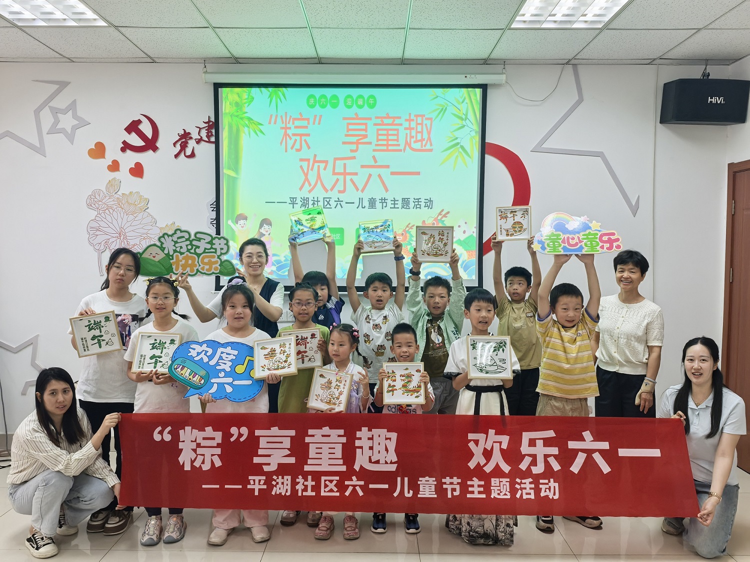 无锡市玉祁街道平湖社区关工委开展“‘粽’享童趣、欢乐六一”主题活动
