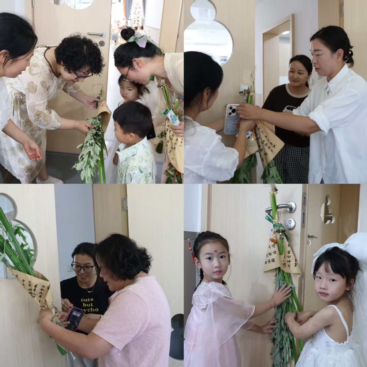 浙江省宁波市奉化区岳林街道关工委走进金海幼儿园开展六一儿童节慰问活动