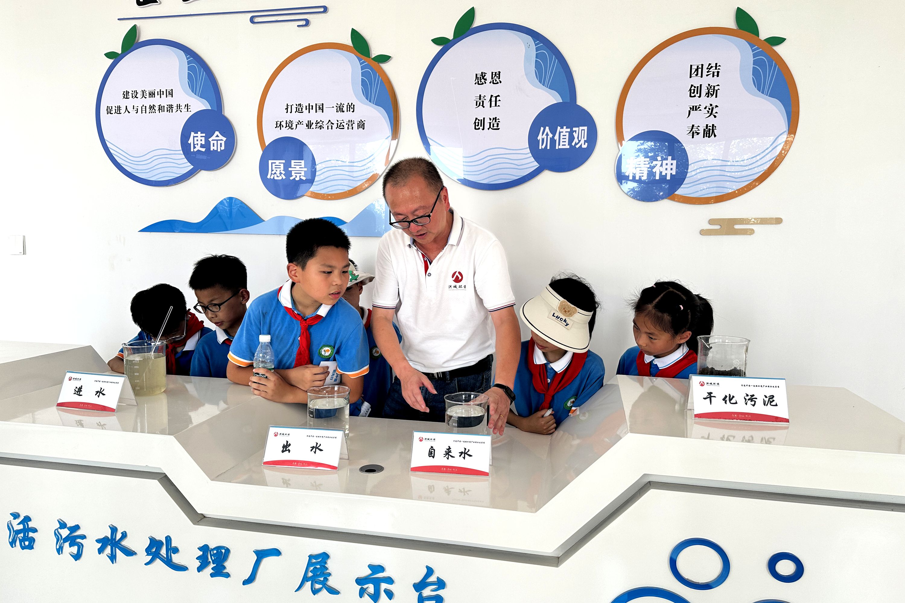 江西省抚州市南丰县生态环境局关工委举办环保设施公众开放日活动