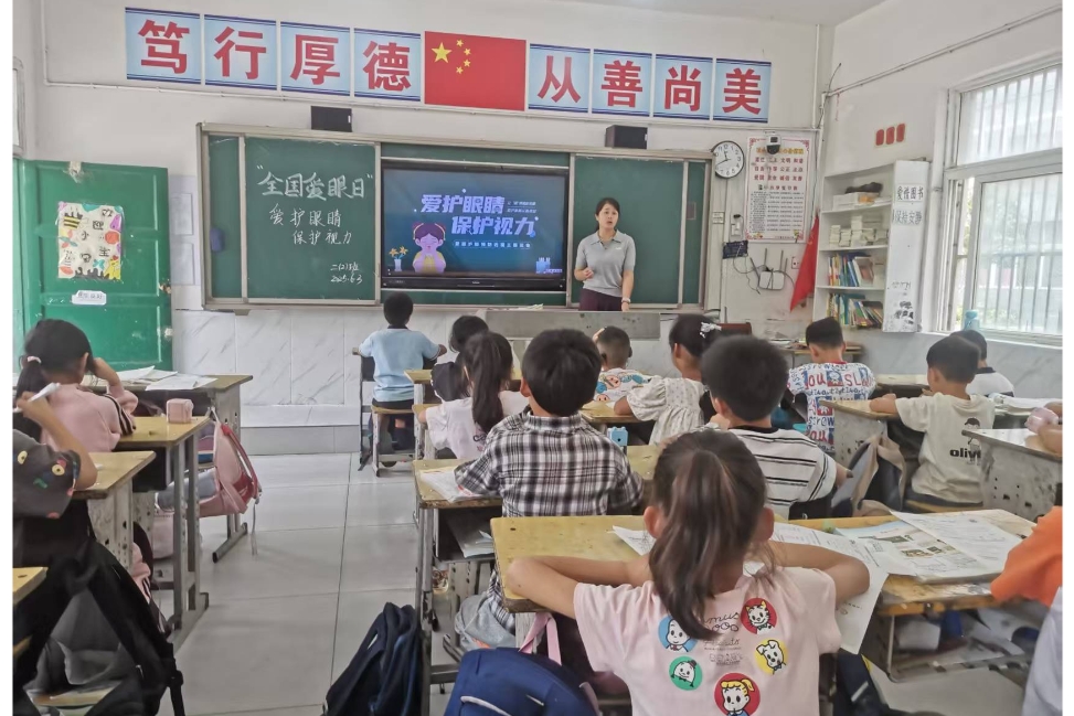 安徽省阜阳市阜南县于集乡中心小学关工委开展“关注普遍的眼健康”主题教育活动