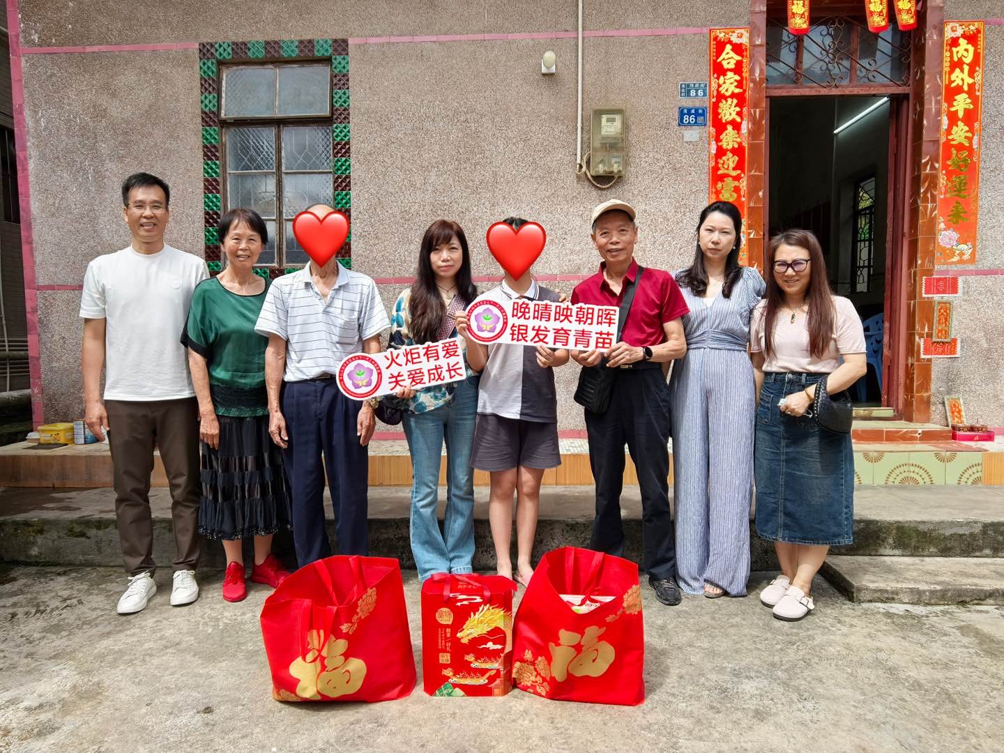 广东省中山市火炬开发区关工委持续开展结对帮扶活动  助力困难学生成长