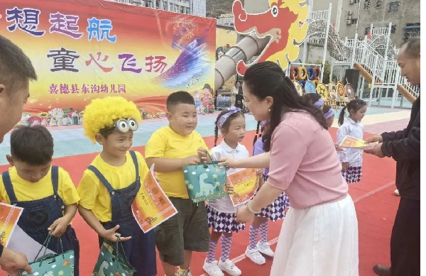 凉山州喜德县关工委开展“童心向党 ‘未’爱护航”“六一”儿童节活动