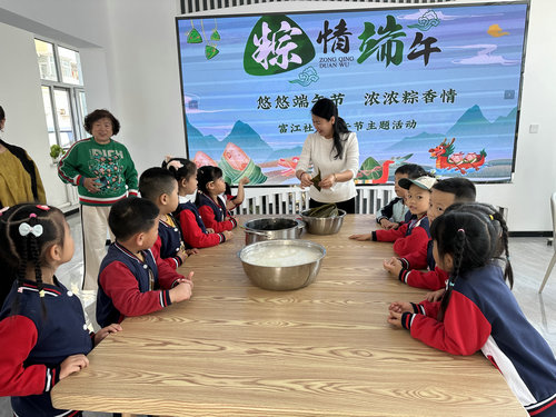 黑龙江省牡丹江市阳明区前进街道富江社区关工小组联合小神童幼儿园开展 “棕情端午”端午节主题活动