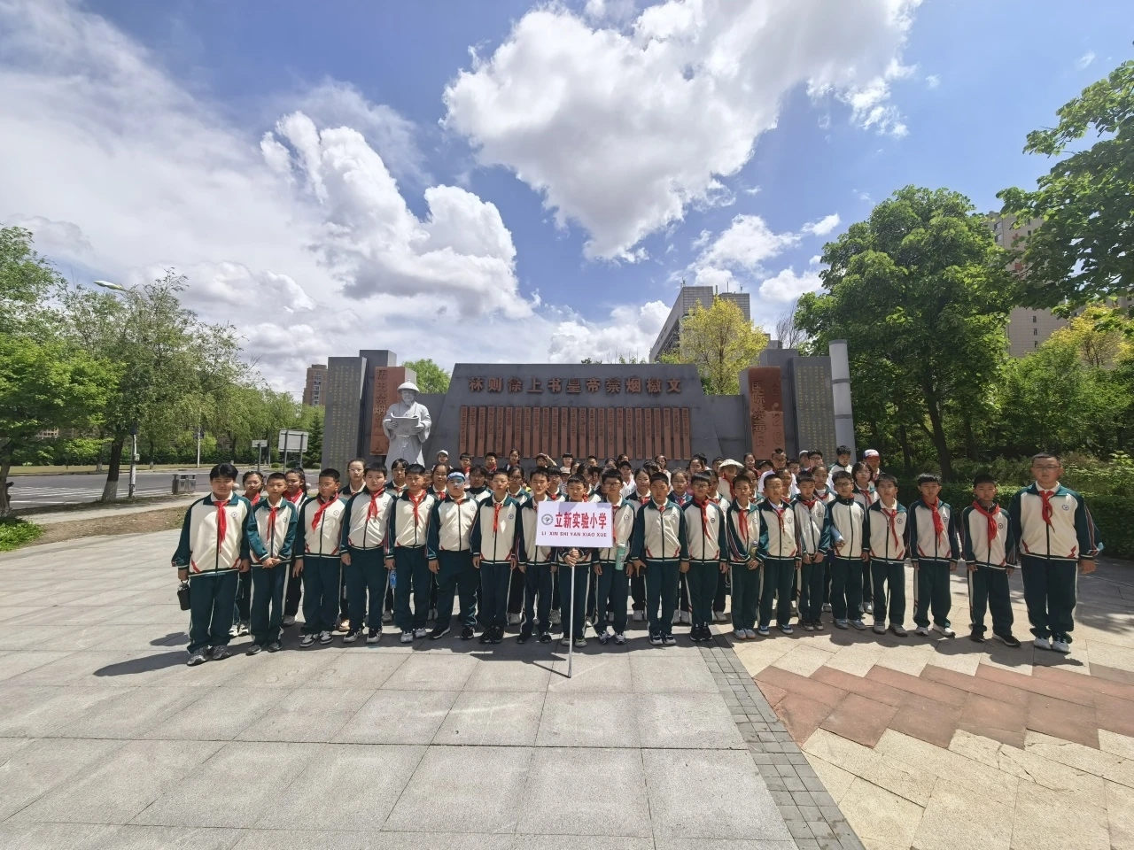 黑龙江省牡丹江市立新实验小学关工委开展禁毒教育实践活动