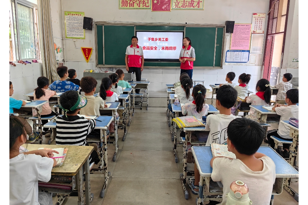 安徽省阜阳市阜南县于集乡关工委开展“食品安全，未雨绸缪〞主题教育走进希望小学