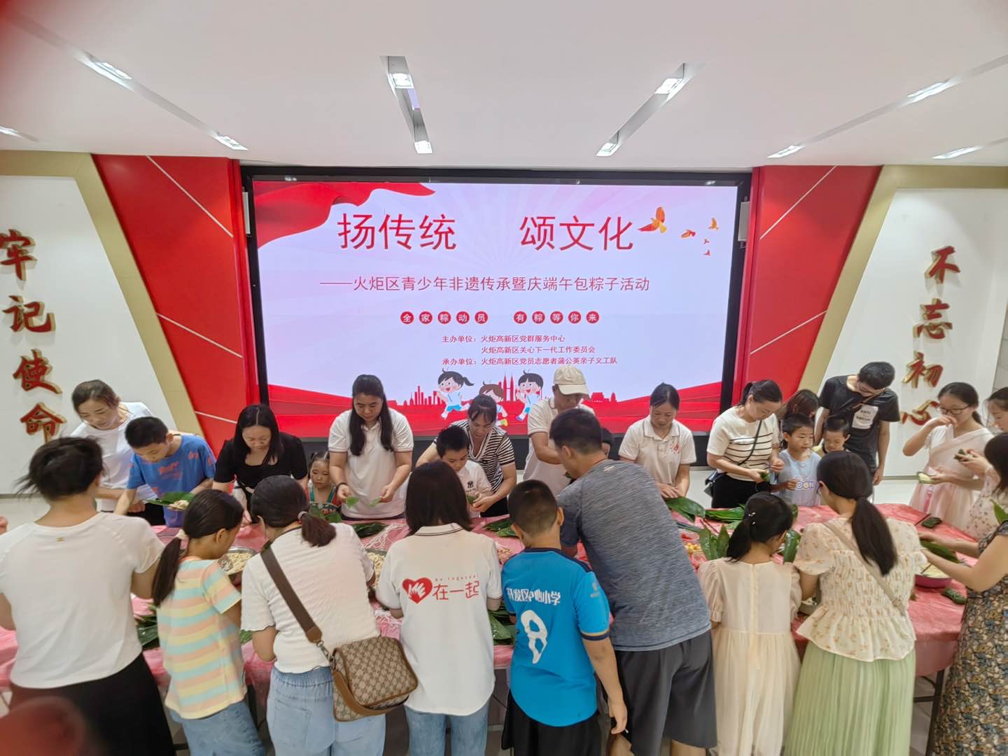 广东省中山火炬开发区举办“扬传统颂文化  传承非遗庆端午”活动