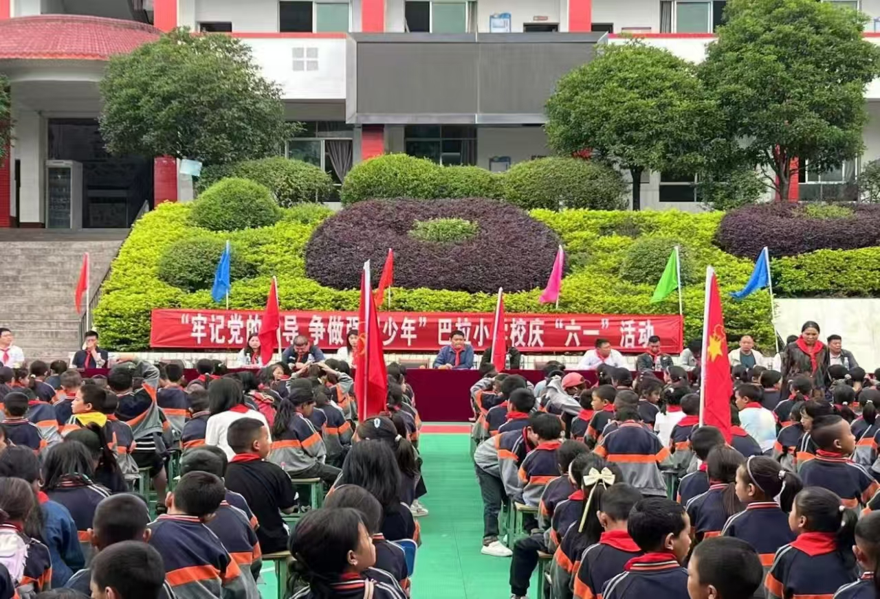 四川凉山甘洛县新市坝镇关工委开展“儿童心向党 六一共成长”主题活动慰问困境学生活动
