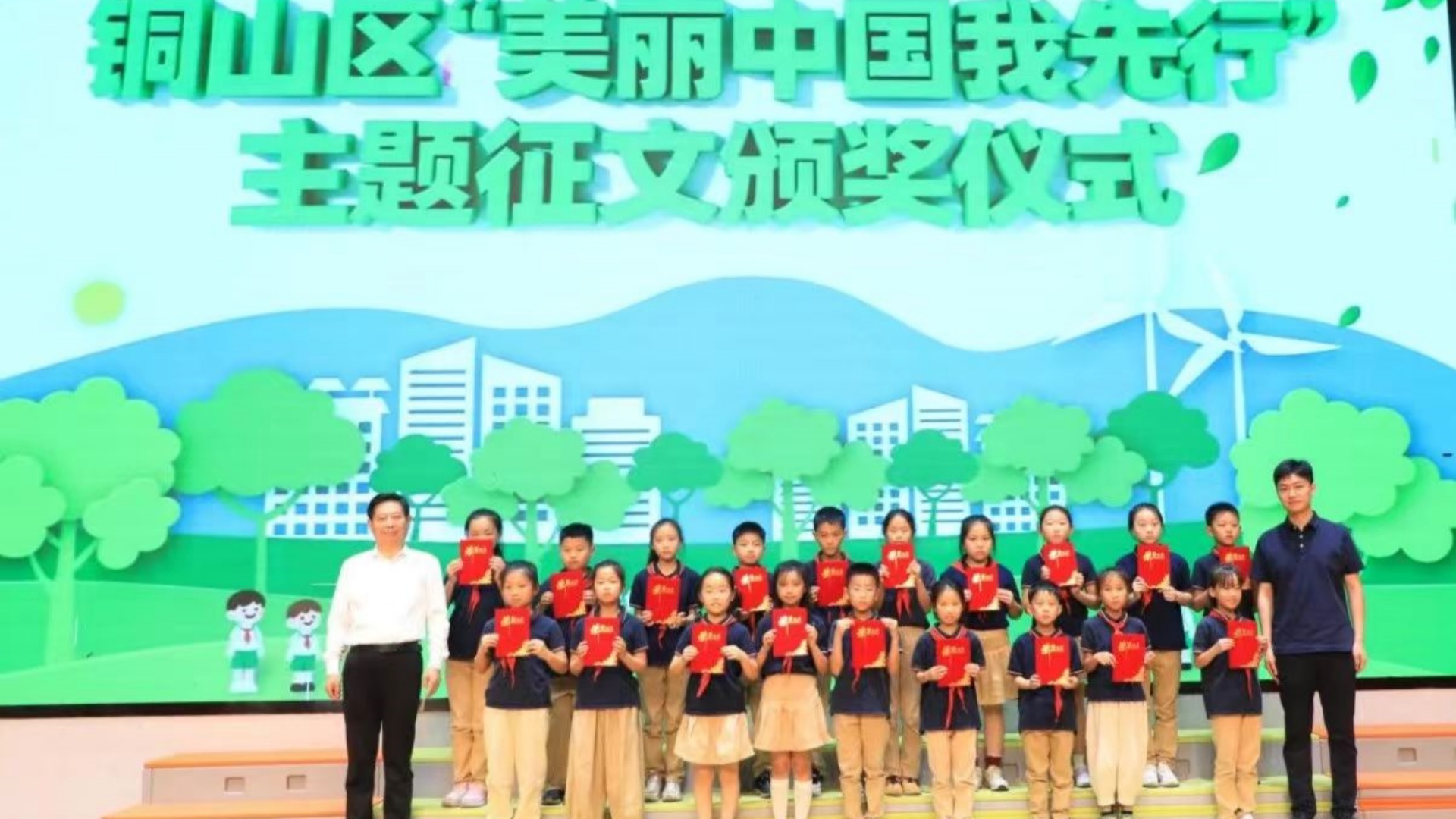 江苏省徐州市铜山区关工委开展“美丽中国我先行”主题宣传活动