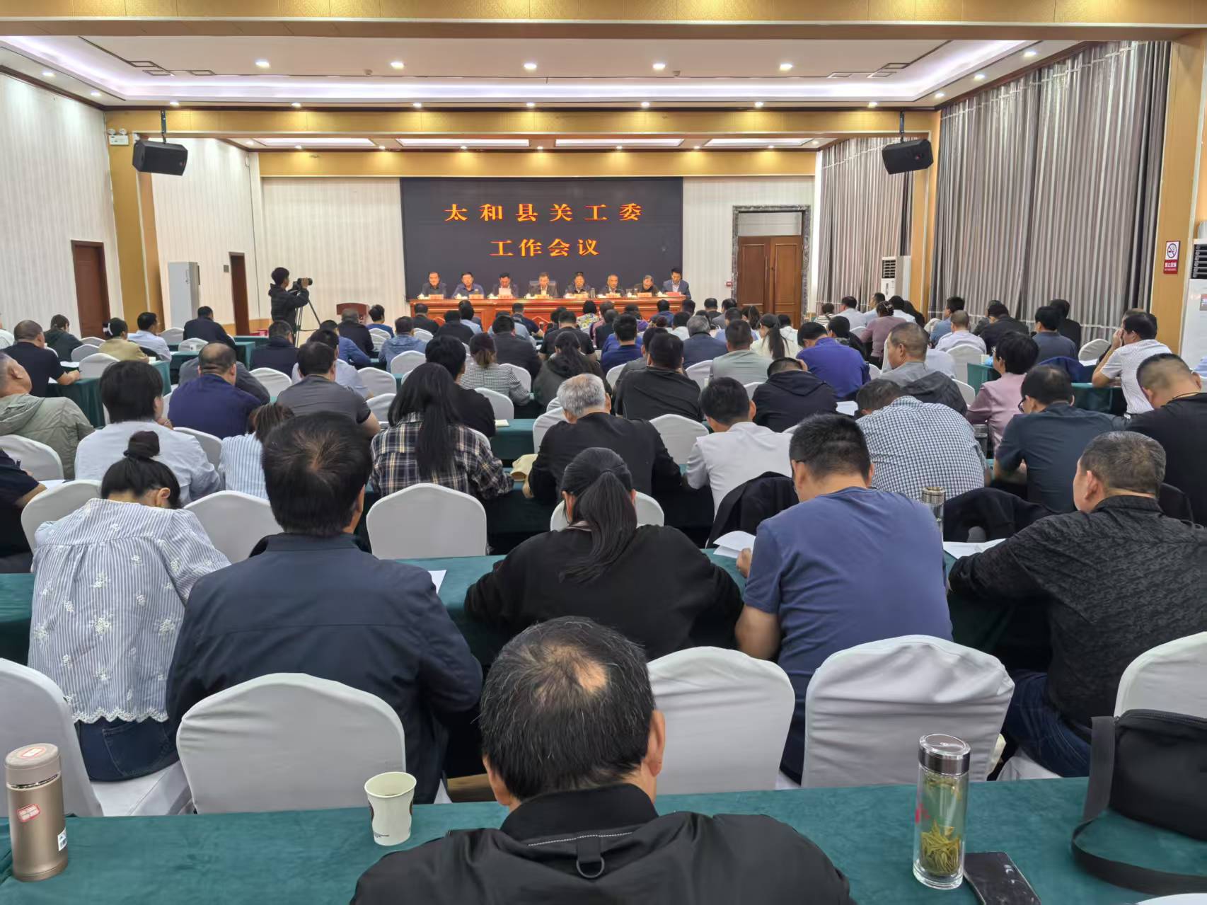 乘风借势 大干快上——安徽省阜阳市太和县关工委乘省“红星家教大讲堂”活动东风持续发力创品牌