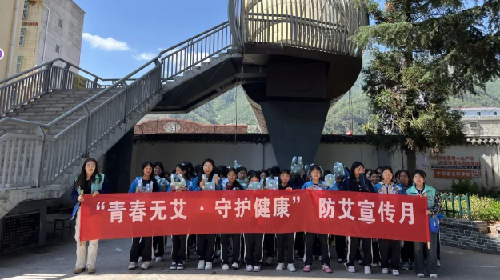 四川省凉山州喜德县关工委开展“青春无艾·守护健康”主题宣讲活动