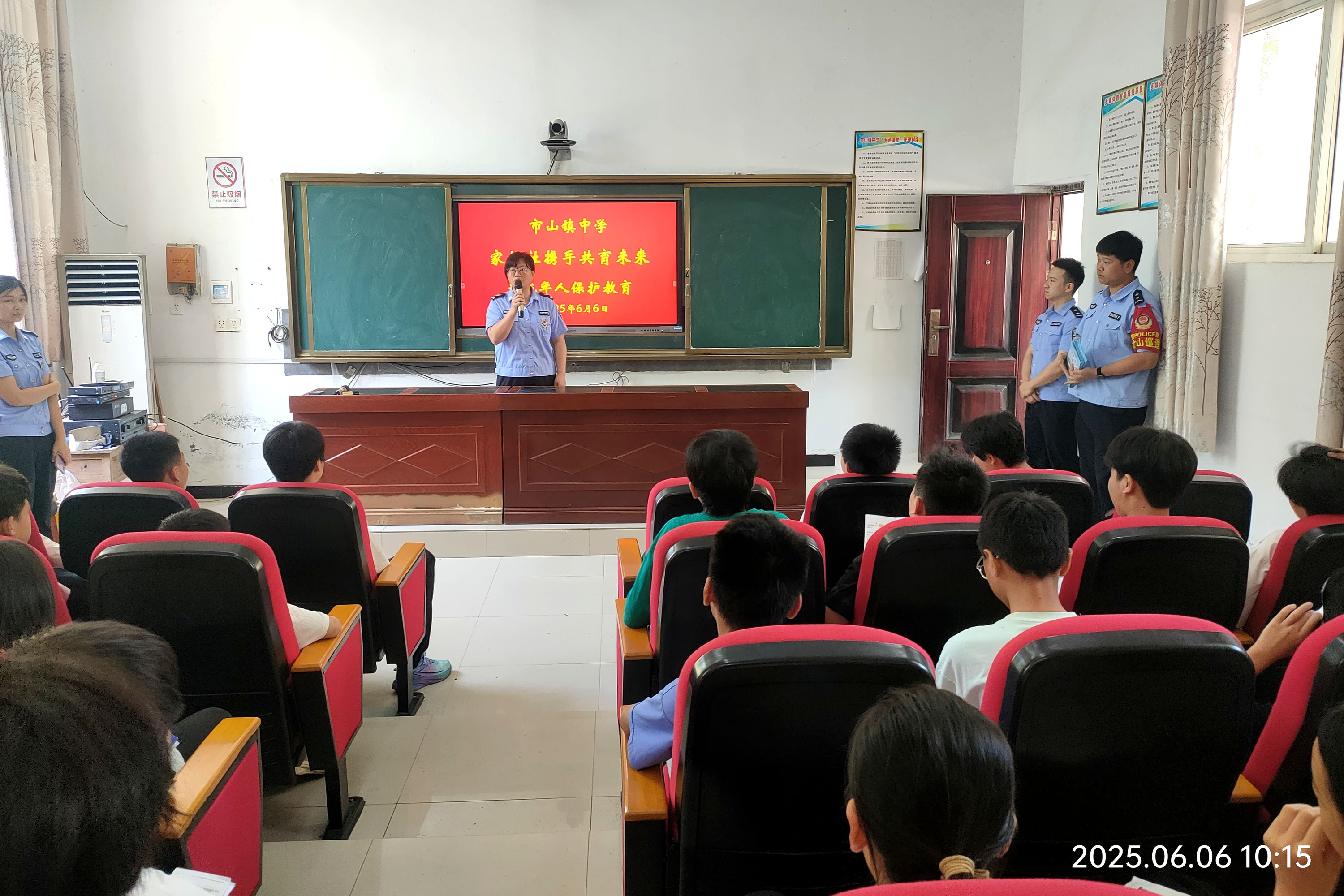 江西省抚州市南丰县市山中学关工委开展“社区矫正法进校园”专题普法活动