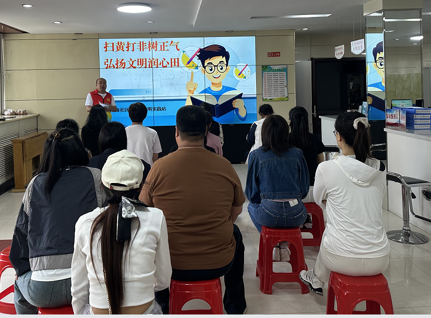 黑龙江省牡丹江市绥芬河市绥芬河镇北海社区关工委“扫黄打非”树正气 弘扬文明润心田