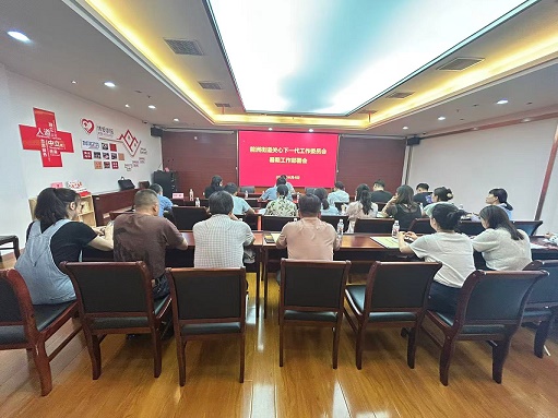 凝聚合力  共谋新篇 ——无锡市惠山区前洲街道关工委召开2025年度工作会议