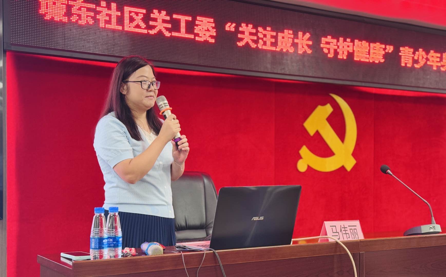 广东省中山火炬开发区城东社区关工开展青少年身心健康主题活动
