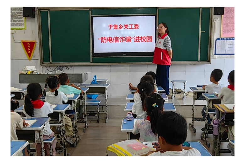 安徽省阜阳市阜南县于集乡关工委开展“防诈反诈宣教进校园”活动