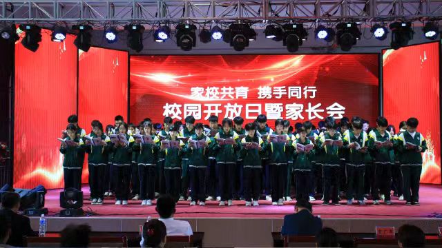 内蒙古自治区赤峰市赤峰北方职业高中关工委配合学校举行 “家校共育，携手同行 —— 校园开放日” 活动