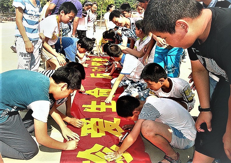 安徽省合肥市庐江县关工委：珍爱宝贵生命，预防邪教渗透