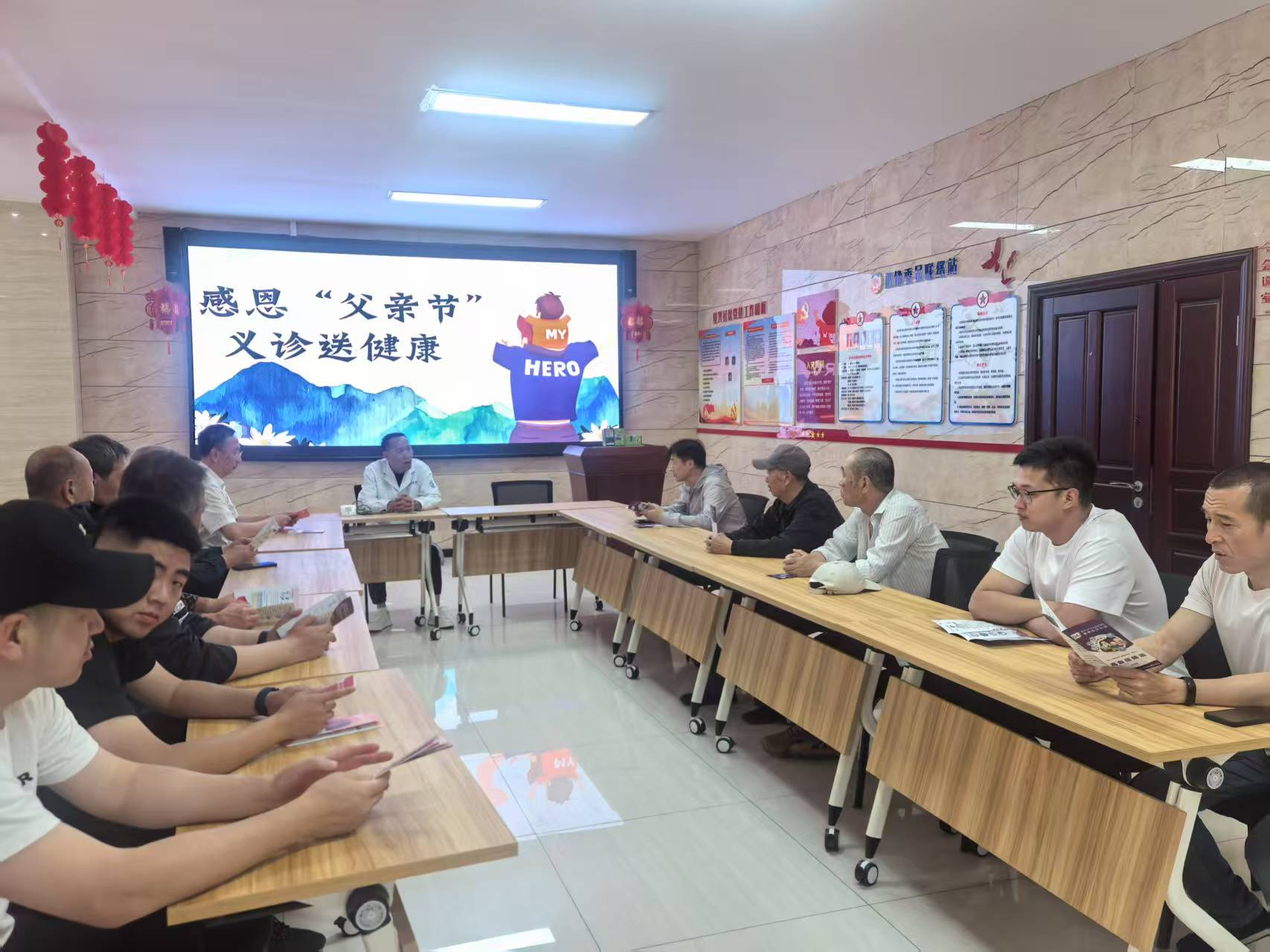 黑龙江省牡丹江市绥芬河市绥芬河镇绥兴社区关工委、新时代文明实践站联合新兴社区卫生服务站开展以“感恩父亲节 义诊送健康”为主题的义诊活动