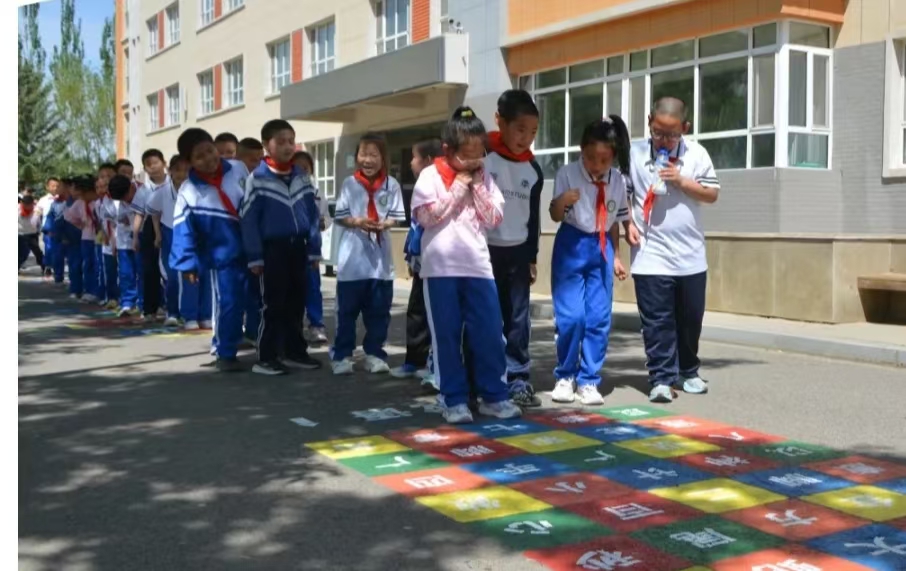 小小格子跳 跃动大课间——内蒙古自治区赤峰市翁牛特旗乌丹实验小学关工委创新课间活动