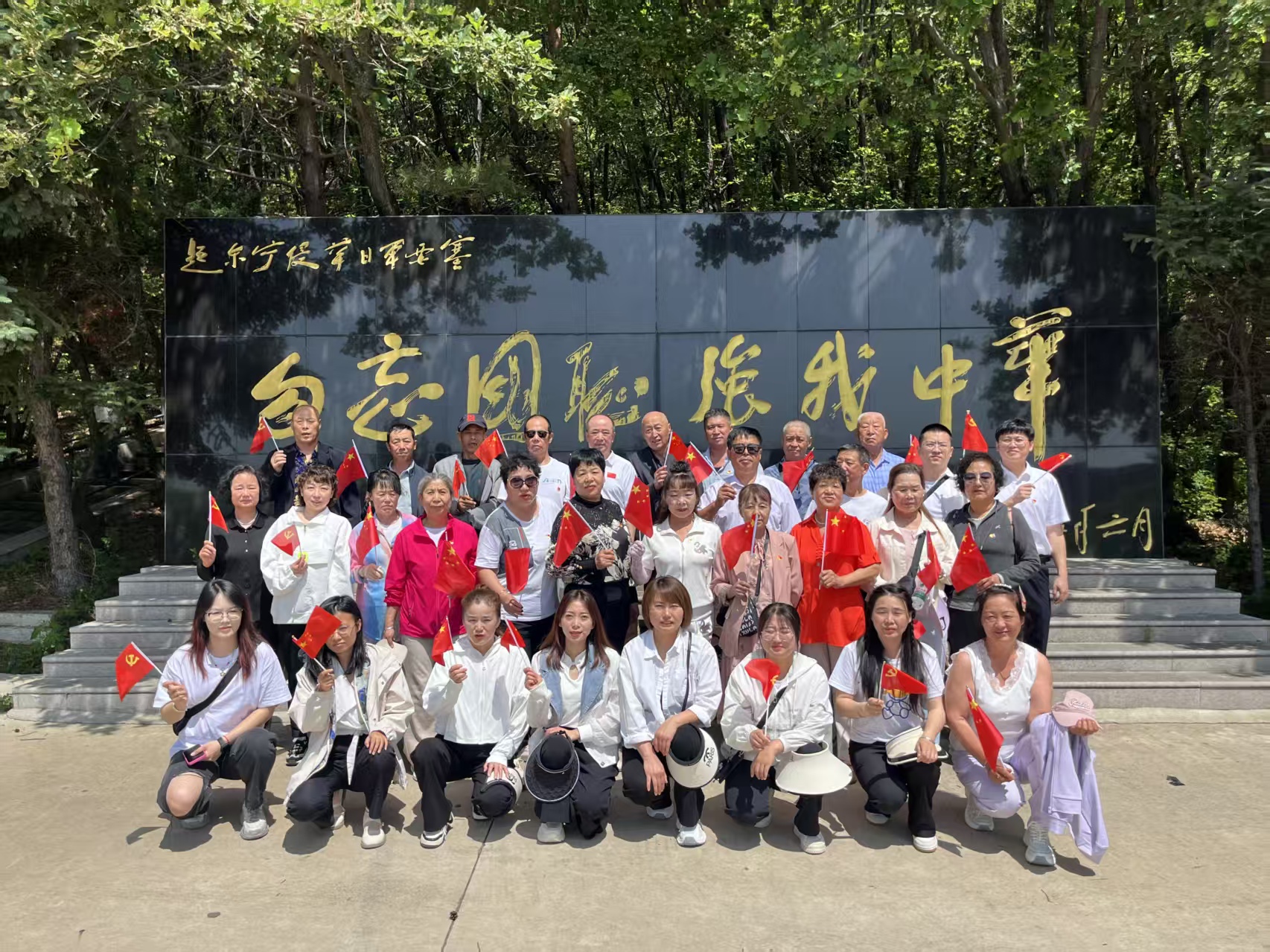 黑龙江省牡丹江市绥芬河市阜宁镇建南社区党委、关工委联合开展“追寻红色足迹 凝聚奋进力量”主题党日活动