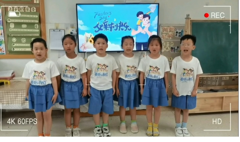 父爱有痕，岁月无迹——江苏省徐州市铜山区汉王镇中心幼儿园关工委开展父亲节主题教育活动
