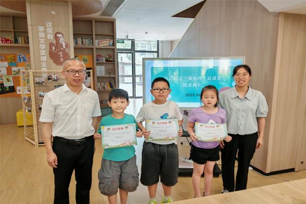 浙江省杭州市富阳区大源镇亭山社区关工委春季“周末伴”益课堂结业典礼圆满举行