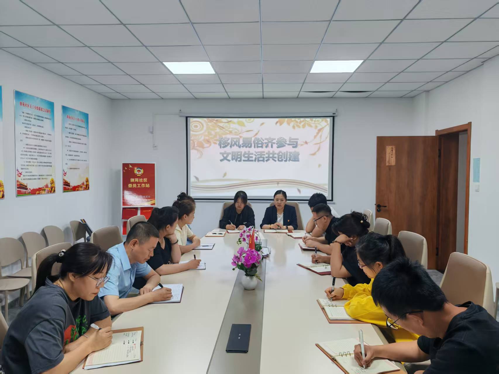 黑龙江省牡丹江市绥芬河市阜宁镇旗苑社区关工委开展“移风易俗齐参与 文明新风共创建 ” 主题活动