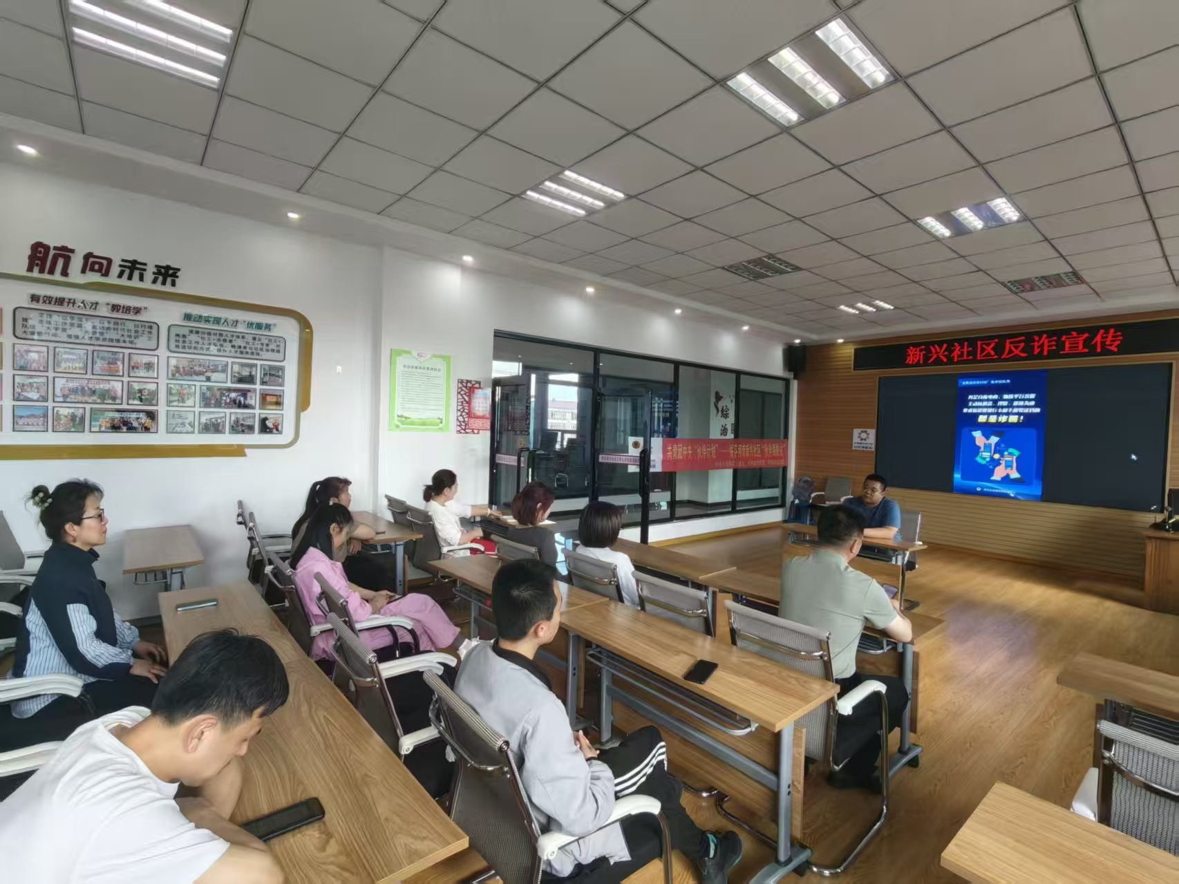 黑龙江省牡丹江市绥芬河市绥芬河镇新兴社区关工委召开“护航青春 反诈同行”反诈宣传专题会议