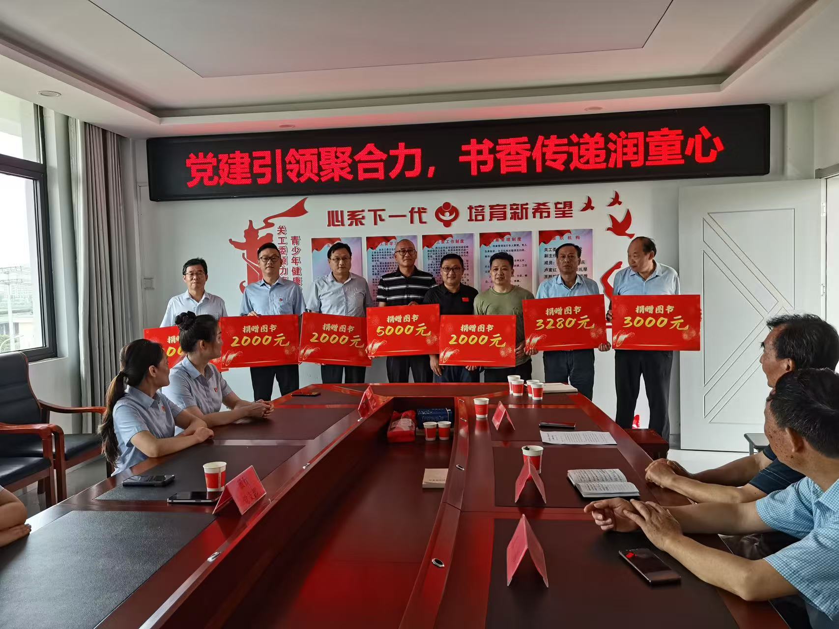 安徽省巢湖市经开区关工委联合举办“党建引领聚合力 书香传递润童心”活动